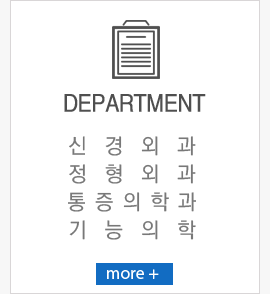 진료안내